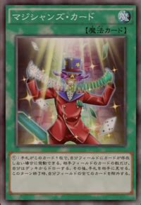 Introduction: The Art of Hand Manipulation in Yu-Gi-Oh!