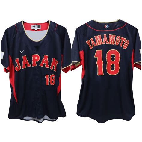 Introduction: The Legendary Yamamoto Jersey