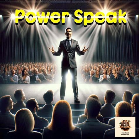 Introduction: The Power of Public Speaking