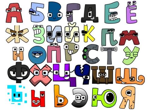 Introduction: Unveiling Russian Alphabet Lore through Studio Harrymations