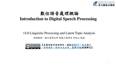 Introduction to Digital Speech Processing Reader