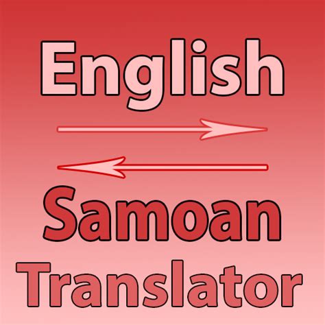 Introduction to English to Samoan Converter