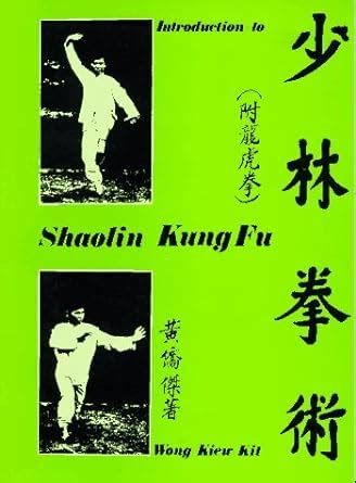 Introduction to Shaolin Kung Fu 2nd Edition Doc