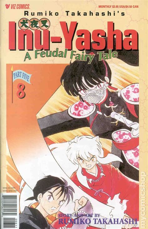 Inu-Yasha 2 Part 5 Kindle Editon