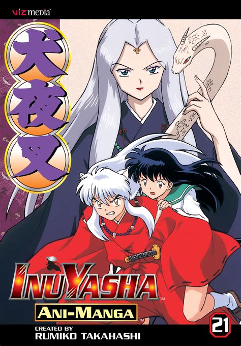 Inu-Yasha Anime Manga Book Vol 21 in Japanese Kindle Editon