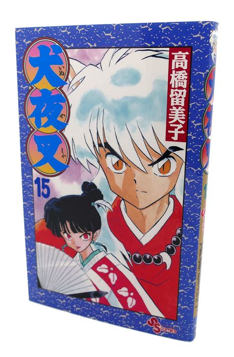 InuYasha Vol 15 Japanese Edition Doc