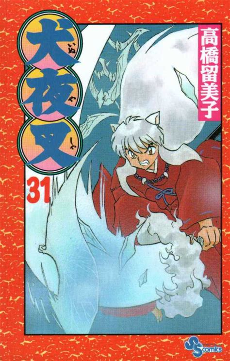 Inuyasha 31 PDF