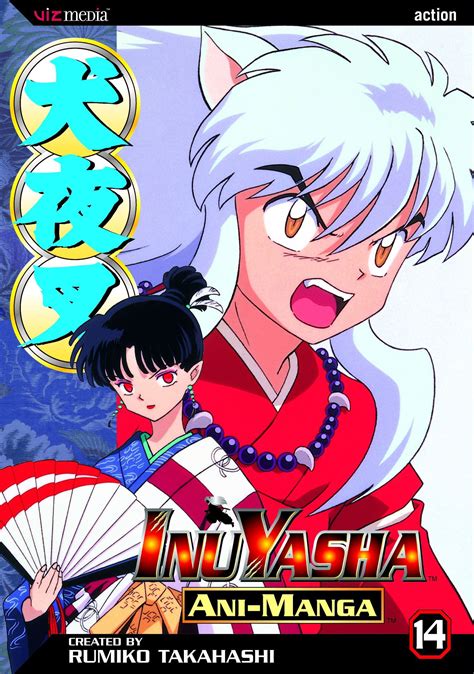 Inuyasha Ani-Manga Vol 6 Kindle Editon
