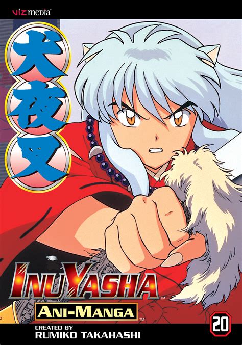 Inuyasha Ani-manga 20 Kindle Editon