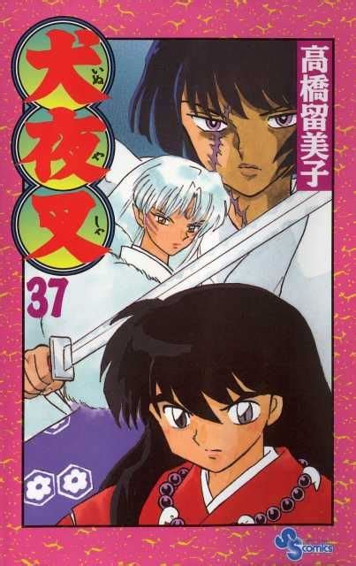 Inuyasha Vol 37 PDF