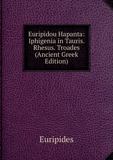 Iphigenia in Tauris Primary Source Edition Ancient Greek Edition Reader