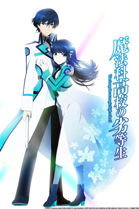 Irregular at Magic High School MAL: 11,300+ Fan Reviews Can't Be Wrong!