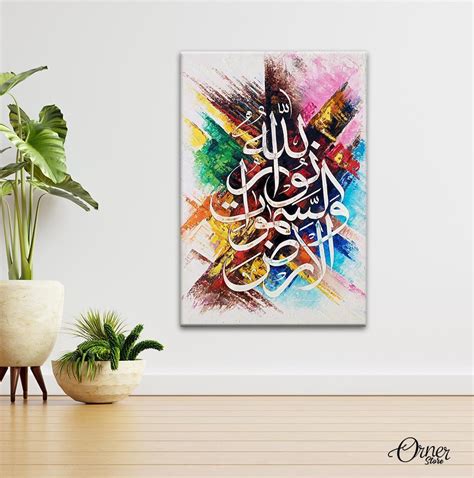 Islamic Calligraphy Arabic Calligraphy Reader