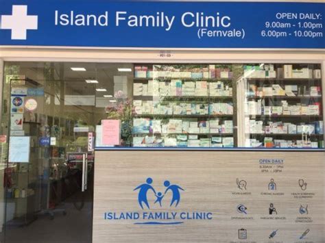 Island Family Clinic