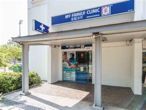 Island Family Clinic Anchorvale: A Comprehensive Guide to Healthcare in the Anchorvale Neighborhood