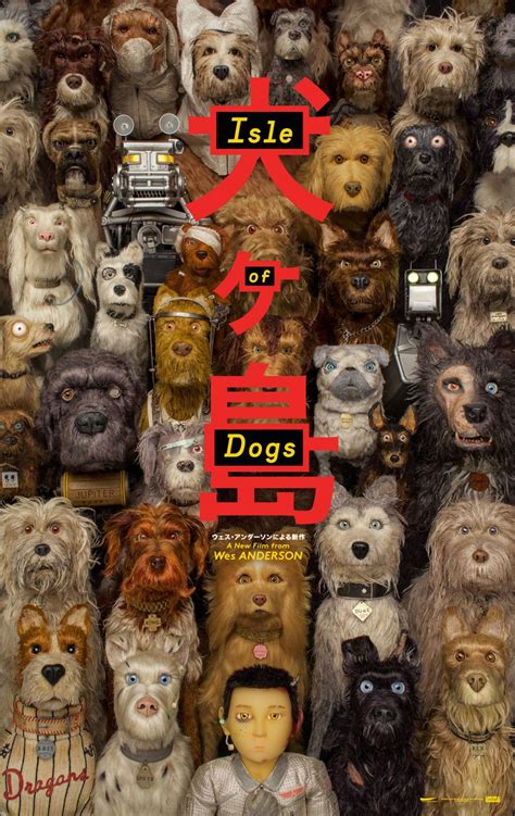 Isle of Dogs Reader