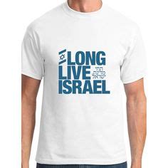 Israel T-Shirts: Show Your Support and Style