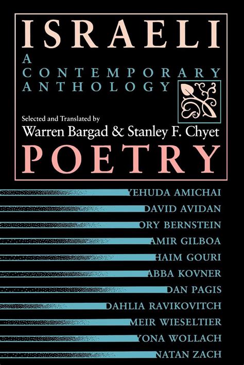 Israeli Poetry A Contemporary Anthology Reader