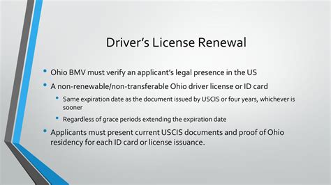 Issuance and Renewal of Driver's Licenses: