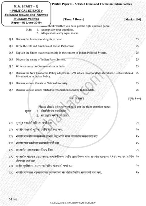 Issues and Themes of Indian Politics Reader