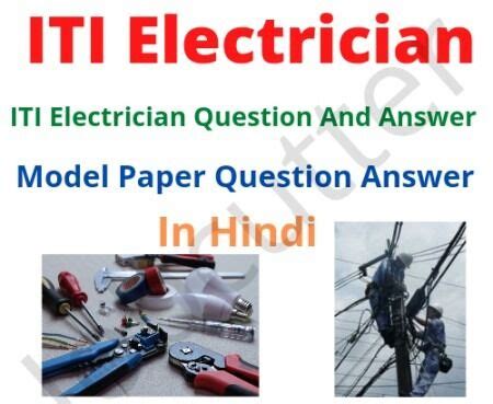 Iti Electrical Objective Question And Answer PDF