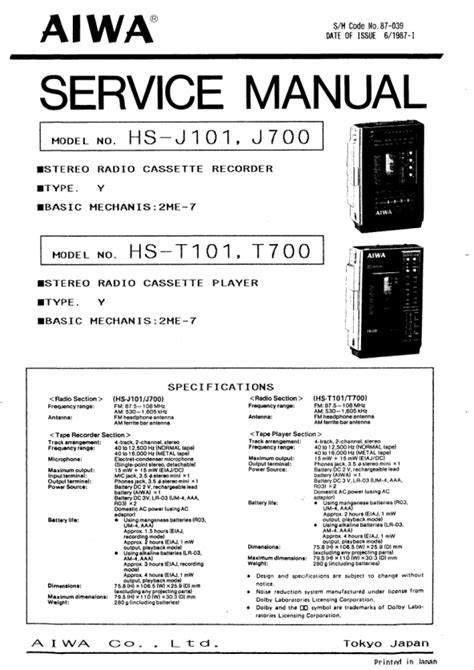 J700 Service Manual Ebook Reader