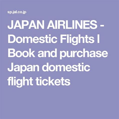 JAL Domestic Flights: Get Your Free Ticket Today!