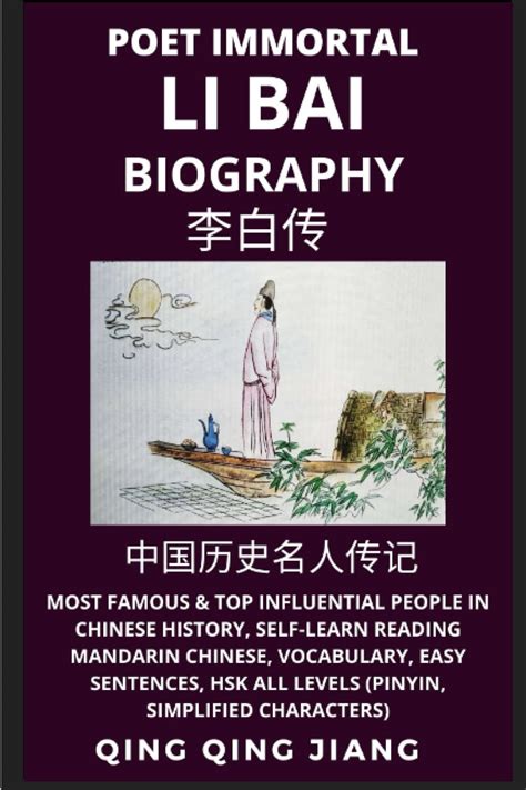 JERUSALEMTHE BIOGRAPHY Chinese Edition Reader