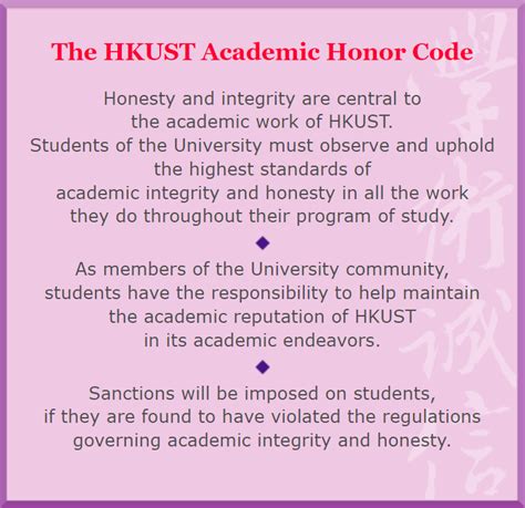 JMU Honor Code: A Cornerstone of Academic Integrity