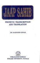 Jaap Sahib Phonetic Transcription and Translation Reader