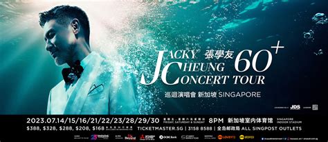 Jacky Cheung Concert 2023 Singapore Date: 21 Exciting Details Revealed!