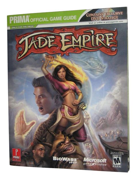 Jade Empire DVD Enhanced Prima Official Game Guide Doc