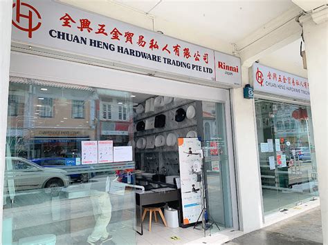 Jalan Besar Chuan Heng Hardware Trading Pte Ltd Singapore: A Comprehensive Guide