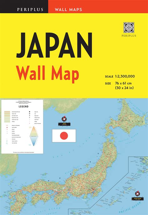 Japan Wall Map First Edition Reader