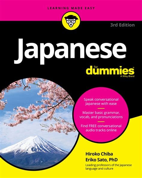 Japanese For Dummies Doc