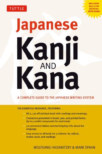 Japanese Kanji and Kana JLPT All Levels A Complete Guide to the Japanese Writing System 2136 Kanji and 92 Kana Doc