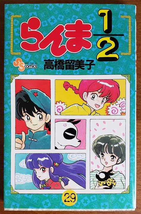 Japanese Shonen Sunday Comics Ranma 1 2 18 in Japanese 18 PDF