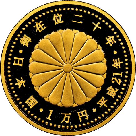 Japanese Yen 100 Coin: 10,000+ Character Deep Dive