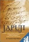 Japuji A Gate Way to Liberation PDF