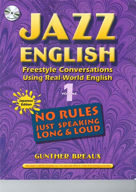 Jazz English and French Edition Reader