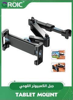 Jeddah Retractable Including Tablets More Doc