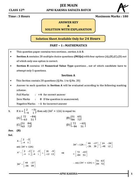 Jee Main Pepar 1 Code E Answer Key Solution Doc