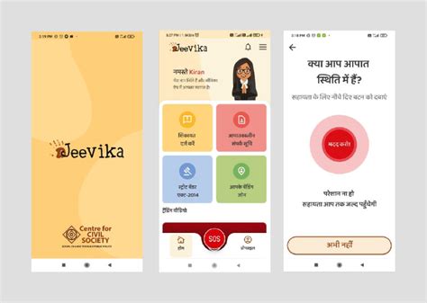 Jeevika App: Empowering Street Vendors to Thrive in a Digital World