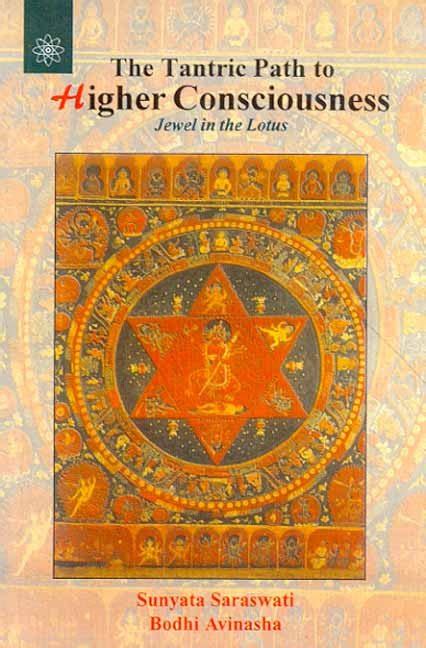Jewel In The Lotus/The Tantric Path to Higher Consciousness Kindle Editon