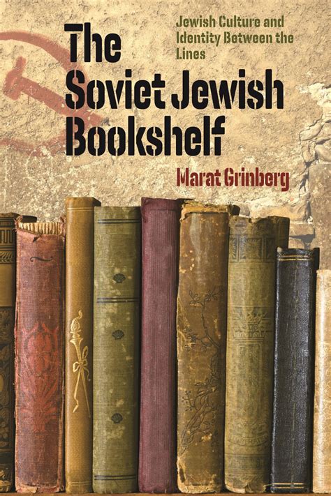 Jewish Culture and Identity in the Soviet Union PDF