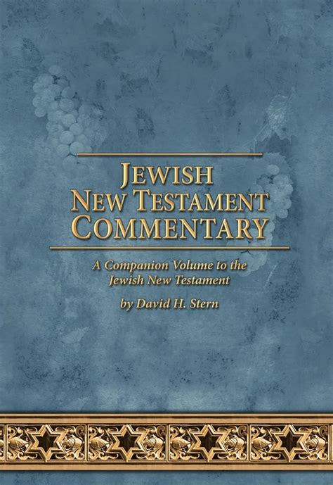 Jewish New Testament Kindle Editon