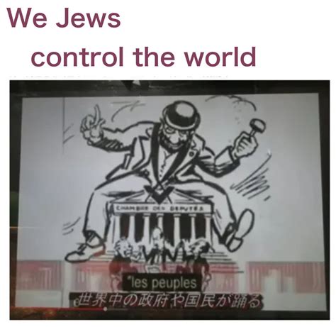 Jews Control the World Kindle Editon