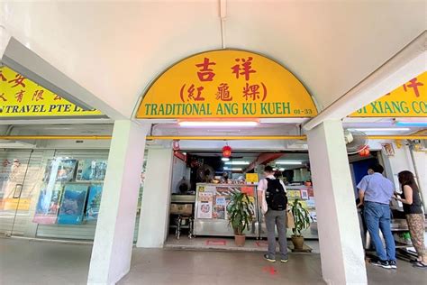 Ji Xiang Ang Ku Kueh Outlet: 365 Days of Sweet Delights