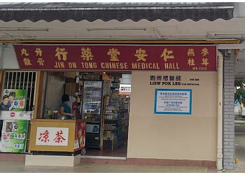 Jin On Tong Chinese Medical Hall: A Time-Honored Tradition of Healing in the 21st Century