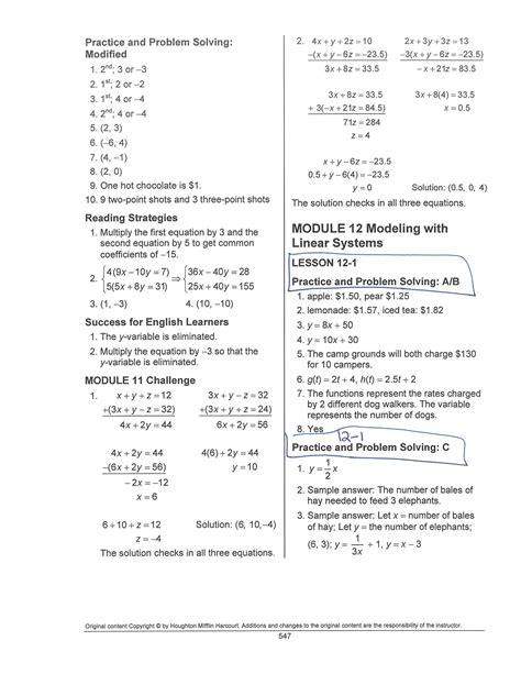 Jlab Algebra 2 Answers All Reader